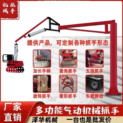 富宁县雄克卡盘爪schunk机械抓手303542PZN-plus 100-1-IS汰慷秒报价